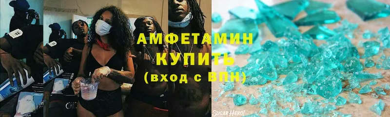 Amphetamine Premium  Костерёво 