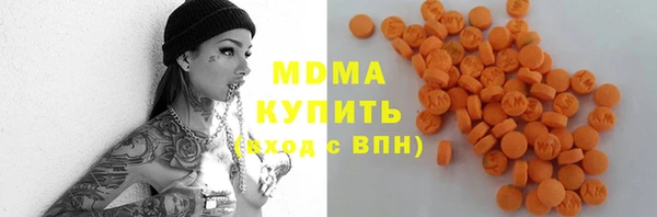 марихуана Верхний Тагил