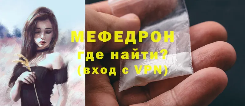 блэк спрут как войти  Костерёво  Мефедрон mephedrone  магазин   