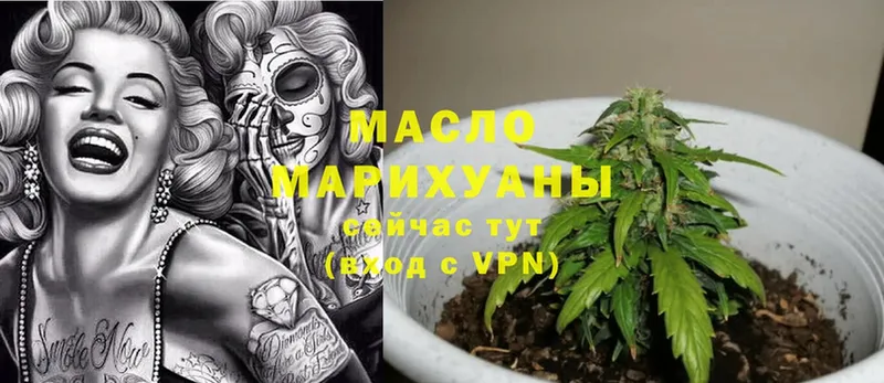 ТГК THC oil  наркошоп  Костерёво 